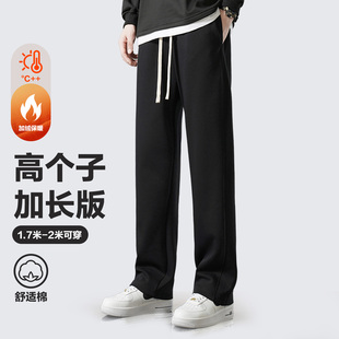 裤 115cm卫裤 子男秋冬季 190瘦高个子男生休闲长裤 加绒运动裤 加长版