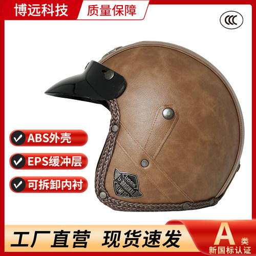 VOSS3/4盔摩托车四季通用