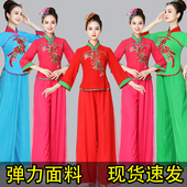 跳舞衣服 中老年扇子舞蹈演出服腰鼓队广场舞服装 秧歌服新款 女套装