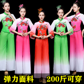 跳舞衣服 中老年扇子舞蹈演出服腰鼓队广场舞服装 秧歌服新款 女套装