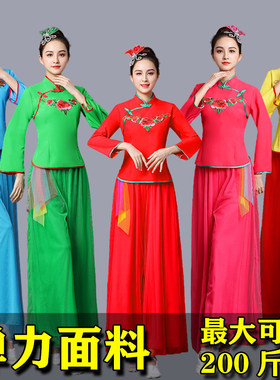 秧歌服新款女套装中老年扇子舞蹈演出服腰鼓队广场舞服装跳舞衣服