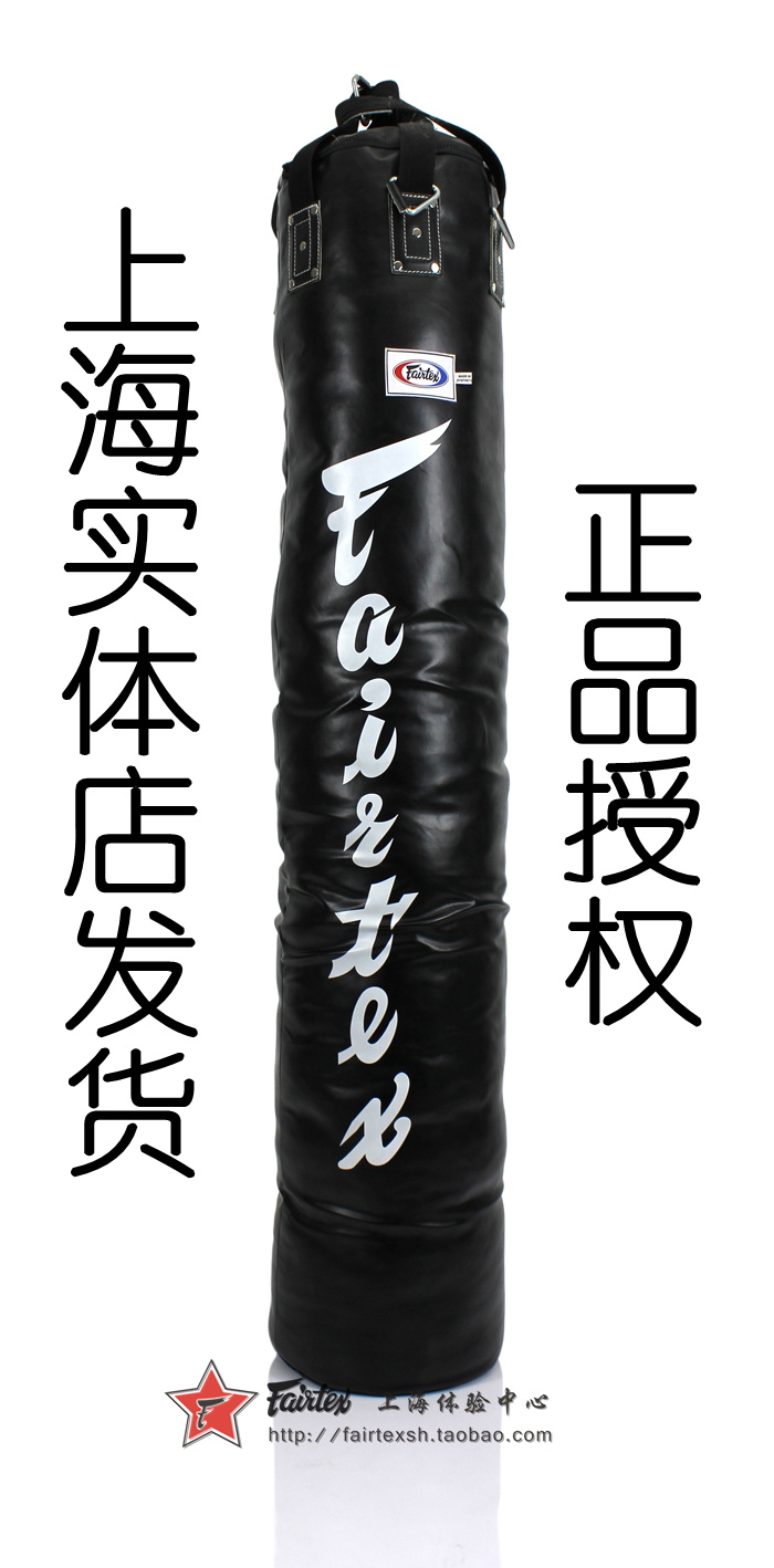 包邮！不含填充物泰拳拳击沙袋