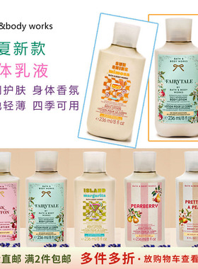 春夏新款BBW身体乳液加拿大直邮
