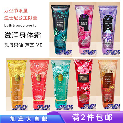 bath&bodyworks经典身体霜