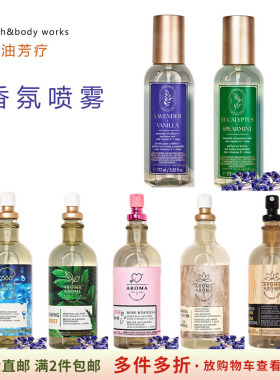 BBW香薰精油喷雾提神助眠