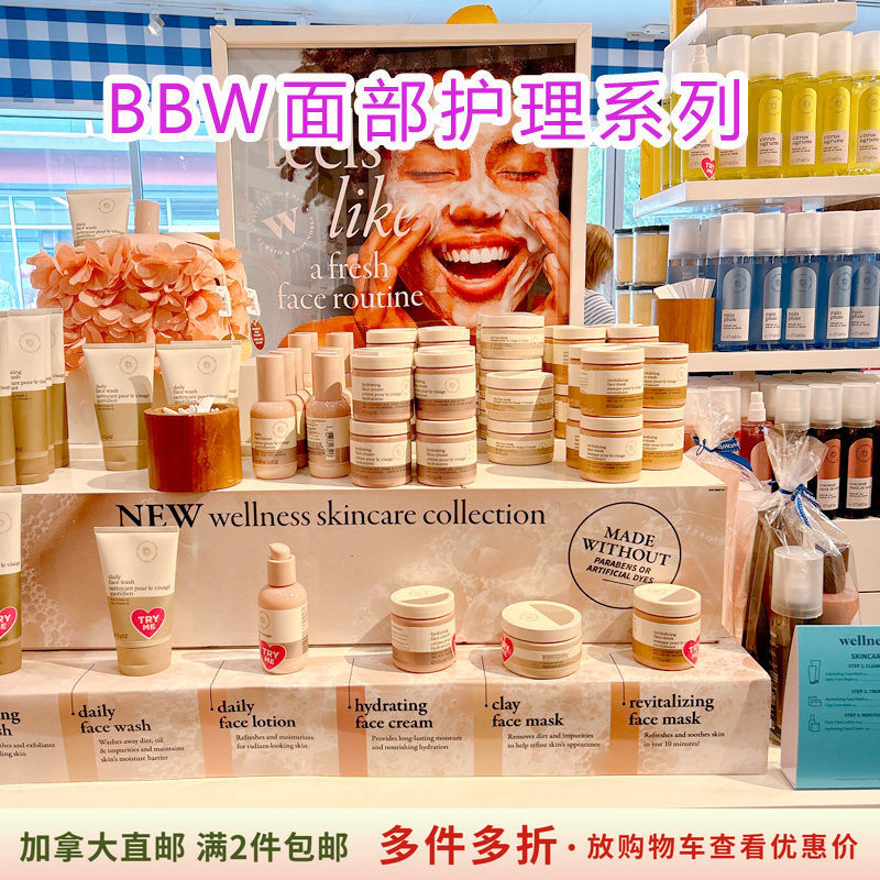 bathbodywork面部护理面霜面膜