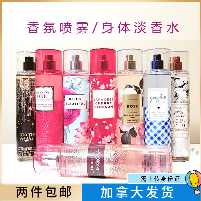 白茶香兰草身体乳（白茶香兰草身体乳怎么用）