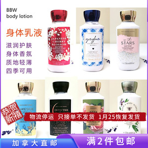 经典身体乳液合集一/满2件包邮/BBW玫瑰蝴蝶苍兰236ml加拿大直邮