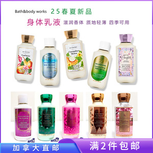 25春季上新/满2件包邮/BBW身体乳液236ml草莓磅蛋糕 加拿大直邮