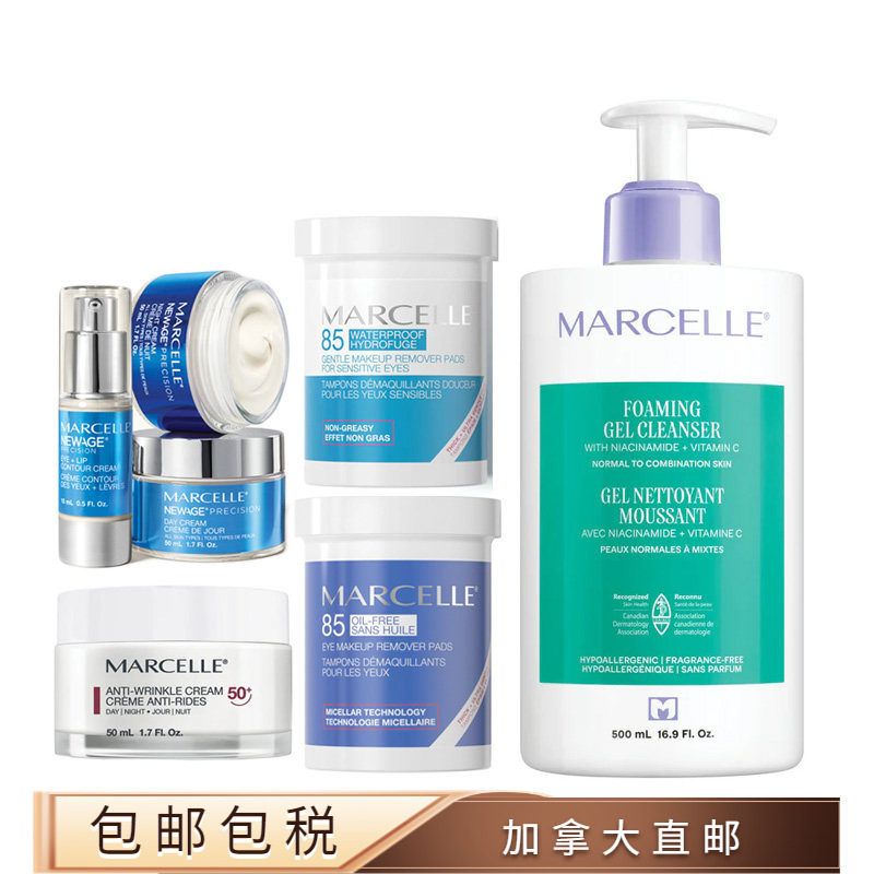 Marcelle洁面眼部卸妆棉片