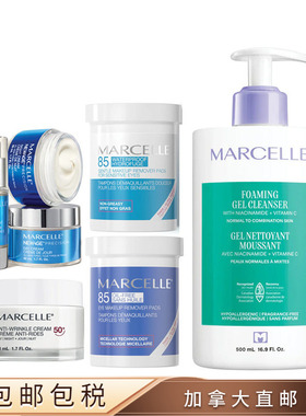 加拿大直邮/包邮/ Marcelle洁面/眼部卸妆棉片/面霜 小众护肤