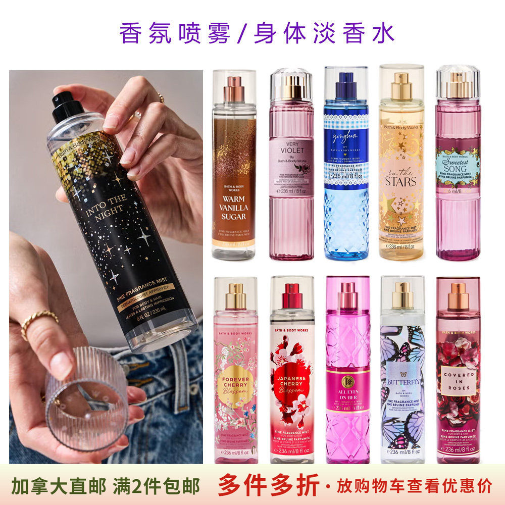 BBW香氛喷雾/满2件包邮/身体香氛水236ml纯美奇迹 加拿大直邮