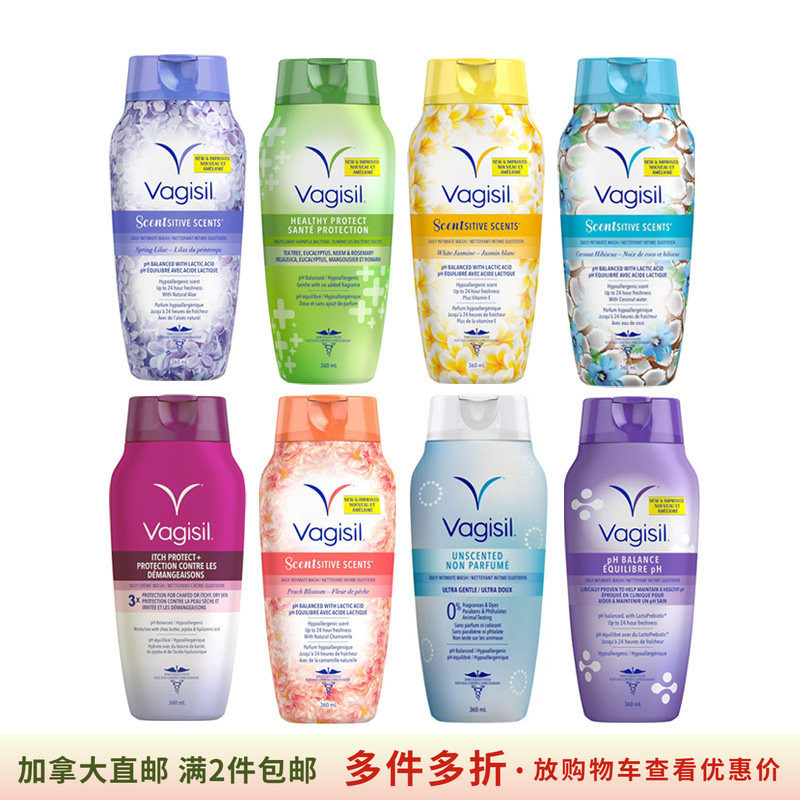 加拿大直邮私处洗液vagisil