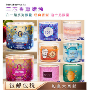 白雪公主 纯美奇迹 加拿大直邮 三芯香熏蜡烛411g 公主限量BBW经典