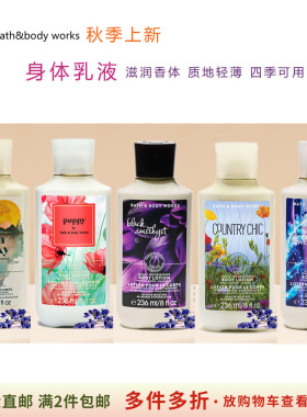 加拿大直邮BBW身体乳液秋冬新款