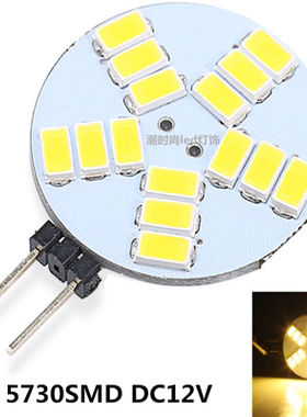 G4圆片灯车灯LED片块灯高亮5730SMD橱柜节能吊灯DC12V展柜装饰灯