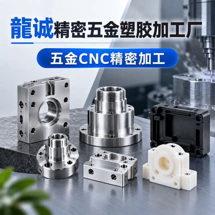 CNC零件精密加工件数控车床铣槽异形快速出件高精密机械定制