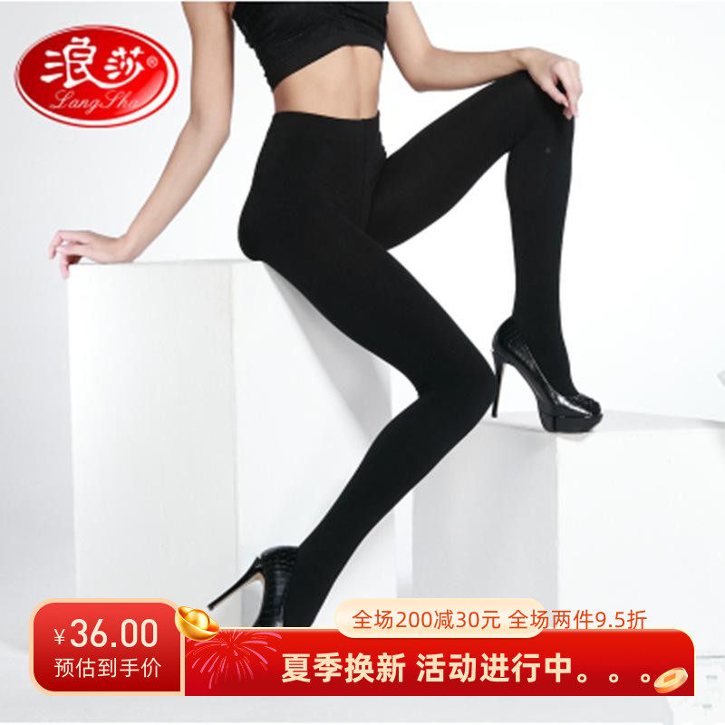 浪莎女连裤袜秋冬款800D束腰收腹天鹅绒魔力提臀保暖连裤袜子正品