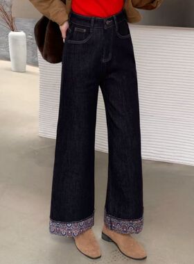 25秋冬休闲百搭阔腿垂感长裤水洗高腰复古印花加绒牛仔裤女22694