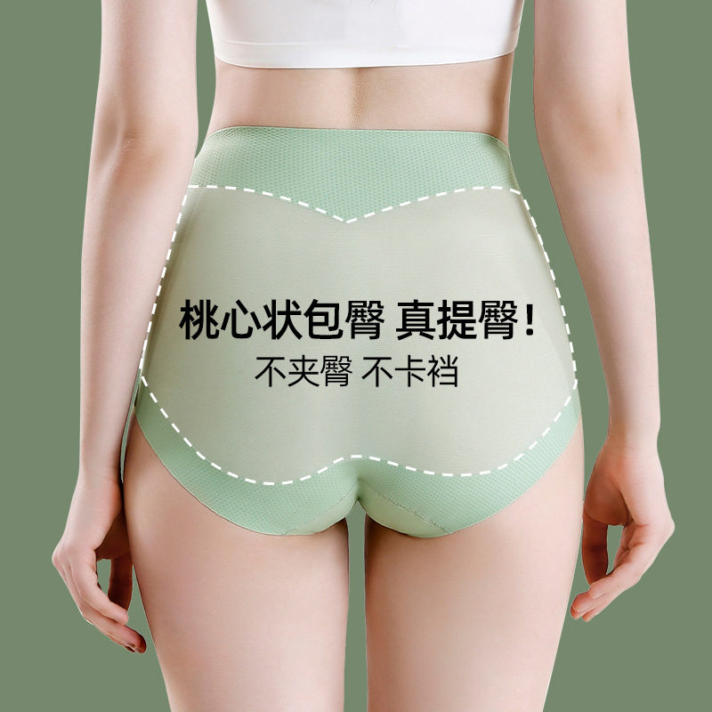 收腹内裤女冰丝薄款小肚子收无痕7A抗菌强效束身不卷边提臀塑身裤