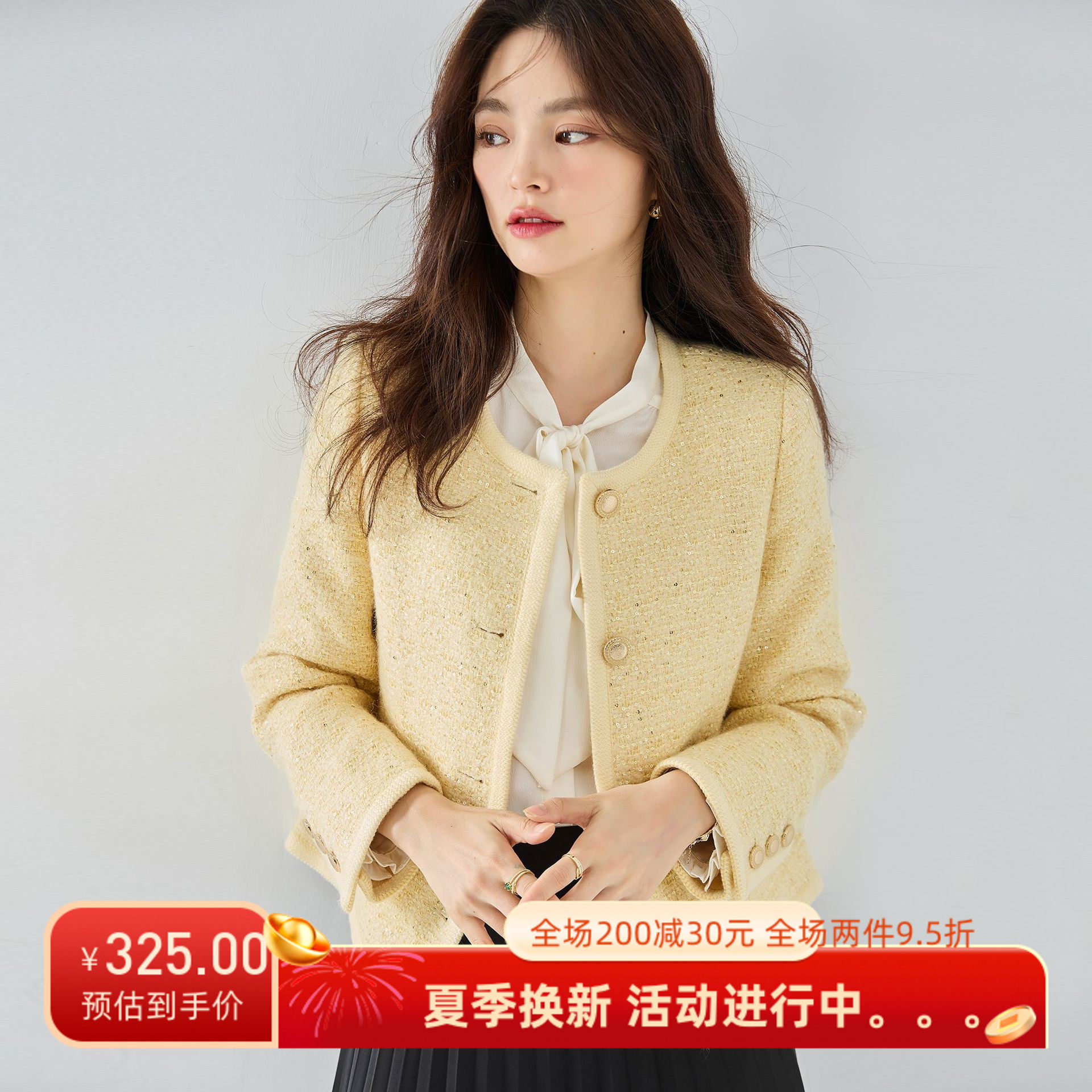 25新品春新重磅特种花式亮片贵气小香风黄色高级外套女短箱上衣女