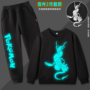 宝可梦衣服儿童卫衣男女童加绒纯棉夜光密勒顿圆领长袖套装秋冬装