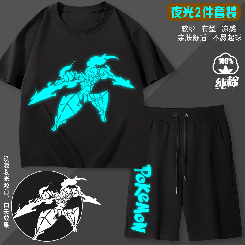 宠物宝可梦动漫卡通风夜光2件套装男童夏季纯棉休闲皮卡丘短袖T恤