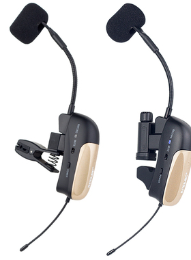 爱尚达U段无线麦克风乐器专用发射器配件拾音器660-690MHZ