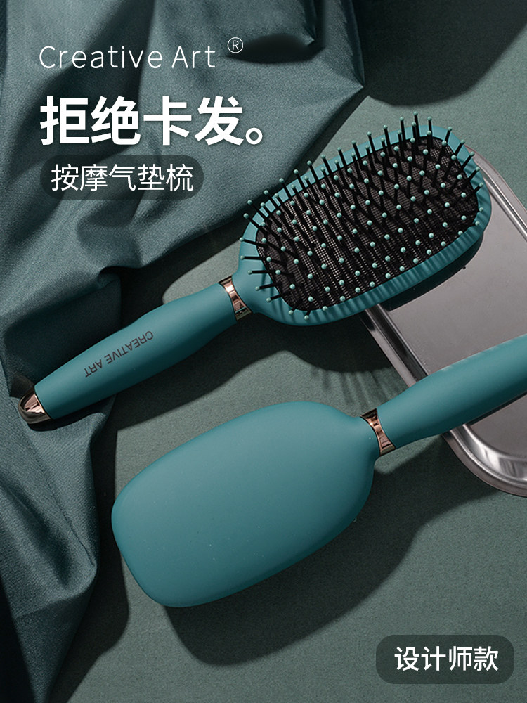 독일에서 선택한 여성용 긴 머리 곱슬 머리 유물 에어백 빗 정전기 방지 홈 마사지 헤드용 에어 쿠션 빗