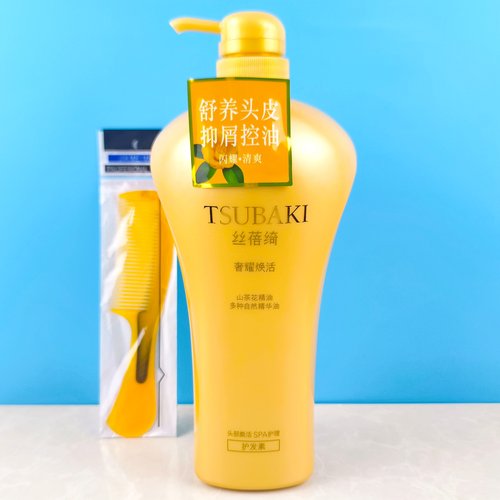 丝蓓绮奢耀焕活护发素滋润柔顺