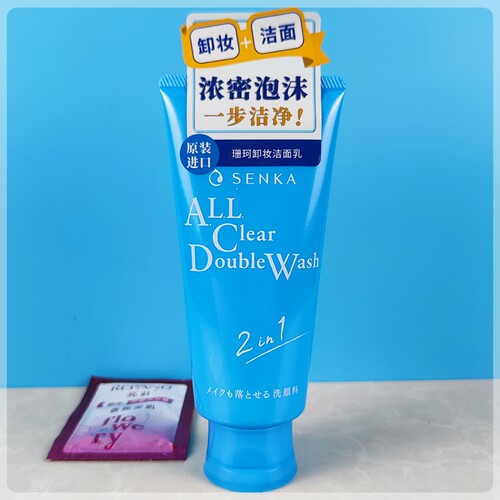 珊珂卸妆洁面二合一丰富泡沫温和