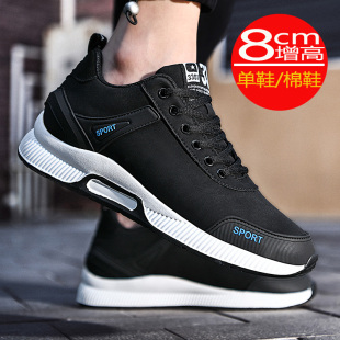 增高鞋 透气防滑男37码 10cm8cm6户外运动休闲鞋 秋冬隐形内增高男鞋