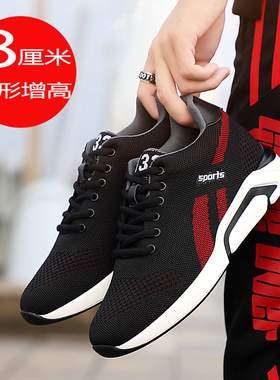 新款内增高男鞋6cm8cm10网布透气男士运动休闲鞋2025秋冬男增高鞋