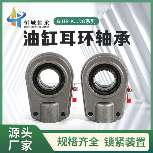 适用于重载液压机械设备