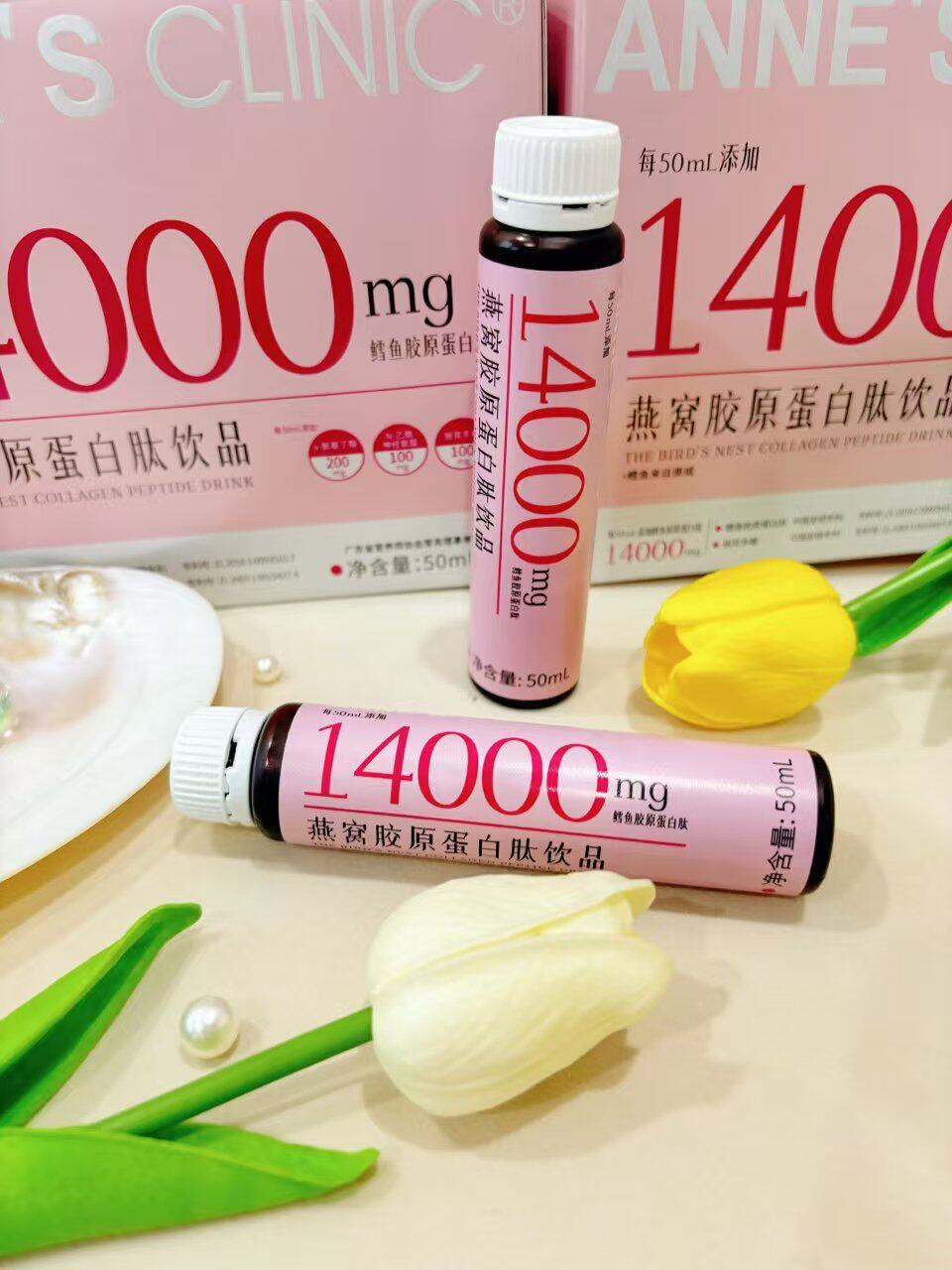新升级安馨燕窝胶原蛋白肽0蔗糖双蛋白小分子孕妇哺乳期