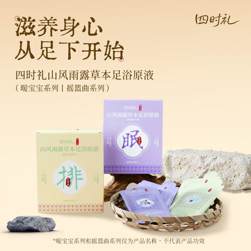 安馨透明质酸保湿锁水养肤补水