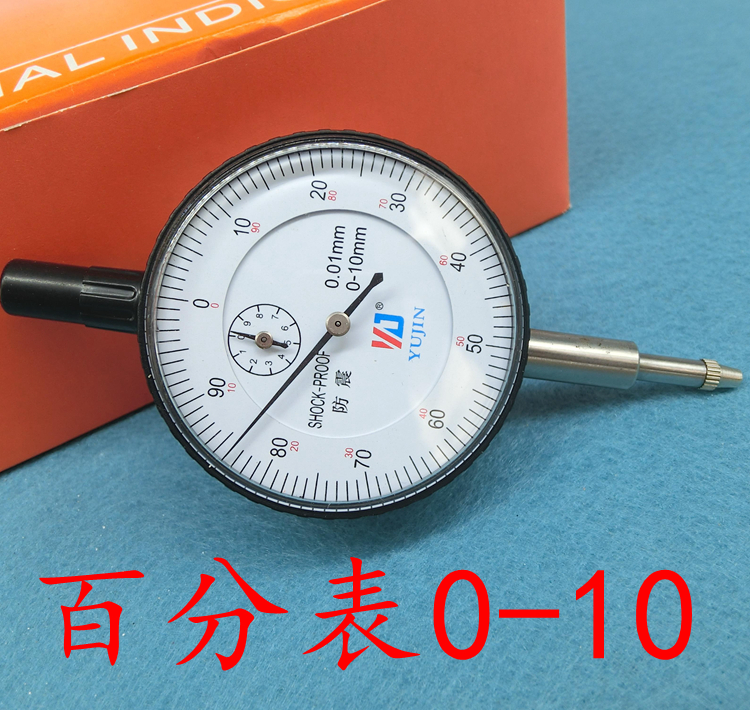 工业级百分表0-100.01指针百分表