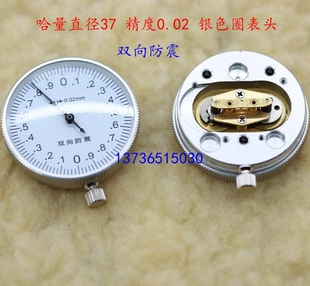 200 300 150 哈量英示广陆带表卡尺表头防震游丝固定左右齿轮0