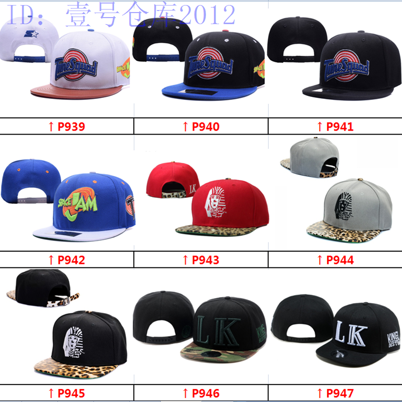 p939-969空中大灌篮刺绣嘻哈hiphop男女平沿帽shohoku10灌篮高手