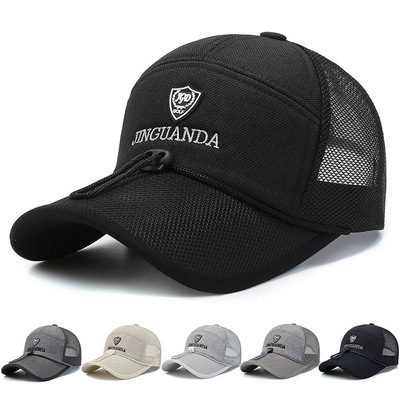 休闲网帽棒球帽男夏天透气大檐