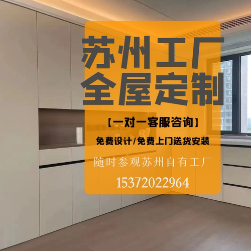 无锡全屋定制衣帽间一门到顶