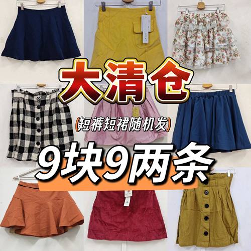裙子短裤短裙半身裙时尚女蓬蓬裙春夏秋新款广场百搭四季显瘦随机