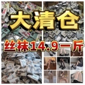 连裤 袜女黑色光腿神器春秋夏款 袜 打底裤 清仓黑丝袜按斤性感女薄款