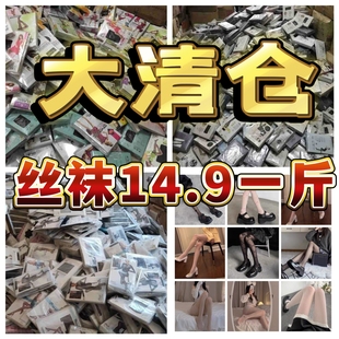 连裤 袜女黑色光腿神器春秋夏款 袜 打底裤 清仓黑丝袜按斤性感女薄款