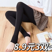 清仓连裤 袜女半透踩脚打底裤 黑色丝袜光腿神器春秋防勾丝显瘦性感