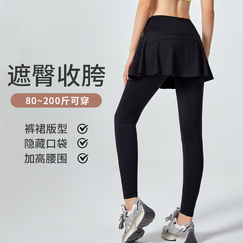 lulu假两件口袋高弹健身裙裤女高腰瑜伽裤户外运动紧身长裤批发