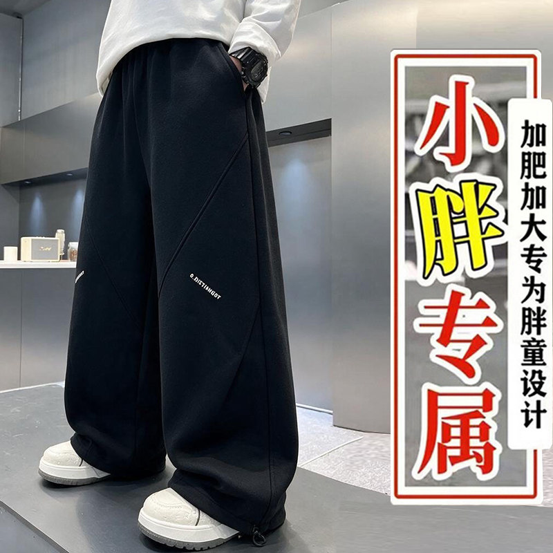 胖大童裤子秋装新款胖男童长裤加肥运动裤儿童休闲裤宽松胖童装潮