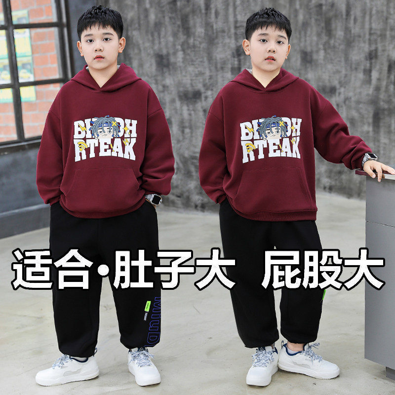 胖男童套装加肥加大码秋装2025新款宽松衣服中大童运动卫衣两件套