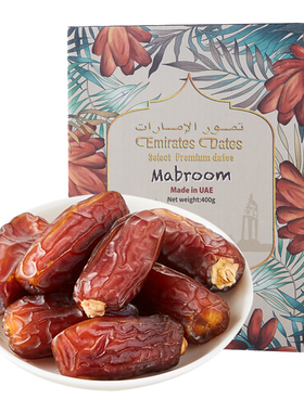 阿联酋迪拜原装进口Emirates Dates酋长椰枣400g袋Mabroom马宝茹