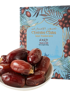阿联酋迪拜进口Emirates Dates酋长黑椰枣弗哈德盒装500g沙漠面包